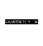 文字だけでスタンプ（黒背景用）（個別スタンプ：8）