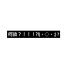 文字だけでスタンプ（黒背景用）（個別スタンプ：10）