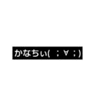 文字だけでスタンプ（黒背景用）（個別スタンプ：15）