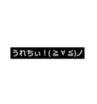 文字だけでスタンプ（黒背景用）（個別スタンプ：16）