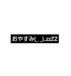 文字だけでスタンプ（黒背景用）（個別スタンプ：18）