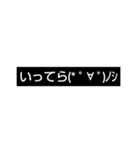 文字だけでスタンプ（黒背景用）（個別スタンプ：19）