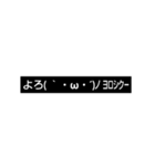 文字だけでスタンプ（黒背景用）（個別スタンプ：23）