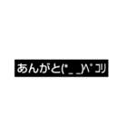 文字だけでスタンプ（黒背景用）（個別スタンプ：25）