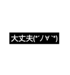 文字だけでスタンプ（黒背景用）（個別スタンプ：27）