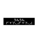 文字だけでスタンプ（黒背景用）（個別スタンプ：29）