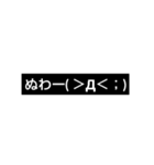 文字だけでスタンプ（黒背景用）（個別スタンプ：30）