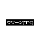 文字だけでスタンプ（黒背景用）（個別スタンプ：32）