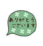 大人可愛い吹き出し♡（個別スタンプ：14）