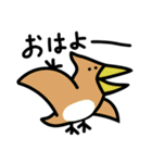 ほのぼの古代生物（個別スタンプ：5）