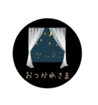 のんびりのびのび 使える挨拶（個別スタンプ：7）