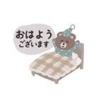 てでぃべあ#くまお。(動く)（個別スタンプ：2）