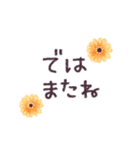 ♡大人の女性✳︎動く✳︎お花のスタンプ♡（個別スタンプ：24）