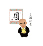 薬壺法師（個別スタンプ：1）
