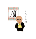 薬壺法師（個別スタンプ：3）
