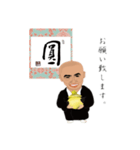 薬壺法師（個別スタンプ：7）