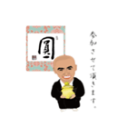 薬壺法師（個別スタンプ：8）