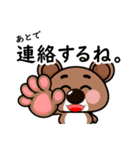 可愛くてたまらない動物のスタンプ。（個別スタンプ：11）