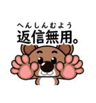 可愛くてたまらない動物のスタンプ。（個別スタンプ：19）