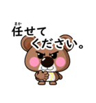 可愛くてたまらない動物のスタンプ。（個別スタンプ：21）