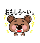 可愛くてたまらない動物のスタンプ。（個別スタンプ：25）