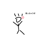 変な棒人間すたんぷだよ〜（個別スタンプ：3）