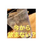 okage2（個別スタンプ：12）