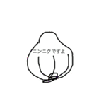 野〜菜（個別スタンプ：18）