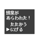 残業を伝えるそぼくなスタンプ（個別スタンプ：13）