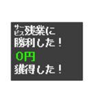 残業を伝えるそぼくなスタンプ（個別スタンプ：14）