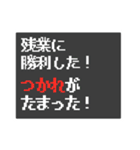 残業を伝えるそぼくなスタンプ（個別スタンプ：15）