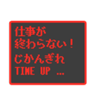 残業を伝えるそぼくなスタンプ（個別スタンプ：17）