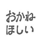 残業を伝えるそぼくなスタンプ（個別スタンプ：18）