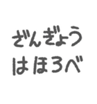 残業を伝えるそぼくなスタンプ（個別スタンプ：40）