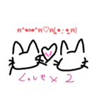ニャンずLove×2スタンプ（個別スタンプ：8）