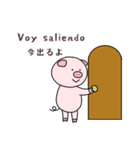 レッツスペイン語！（個別スタンプ：34）