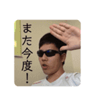 (有)長野組（個別スタンプ：12）