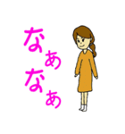 おうのすけ＆なしえ（個別スタンプ：1）