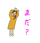 おうのすけ＆なしえ（個別スタンプ：11）