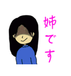 おうのすけ＆なしえ（個別スタンプ：12）