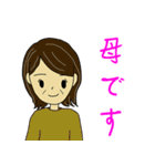 おうのすけ＆なしえ（個別スタンプ：13）