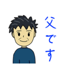 おうのすけ＆なしえ（個別スタンプ：14）