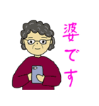 おうのすけ＆なしえ（個別スタンプ：15）