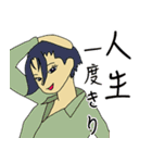 おうのすけ＆なしえ（個別スタンプ：19）