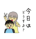 おうのすけ＆なしえ（個別スタンプ：20）
