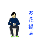おうのすけ＆なしえ（個別スタンプ：21）