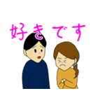 おうのすけ＆なしえ（個別スタンプ：26）
