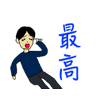 おうのすけ＆なしえ（個別スタンプ：27）