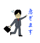 おうのすけ＆なしえ（個別スタンプ：29）