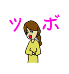 おうのすけ＆なしえ（個別スタンプ：31）